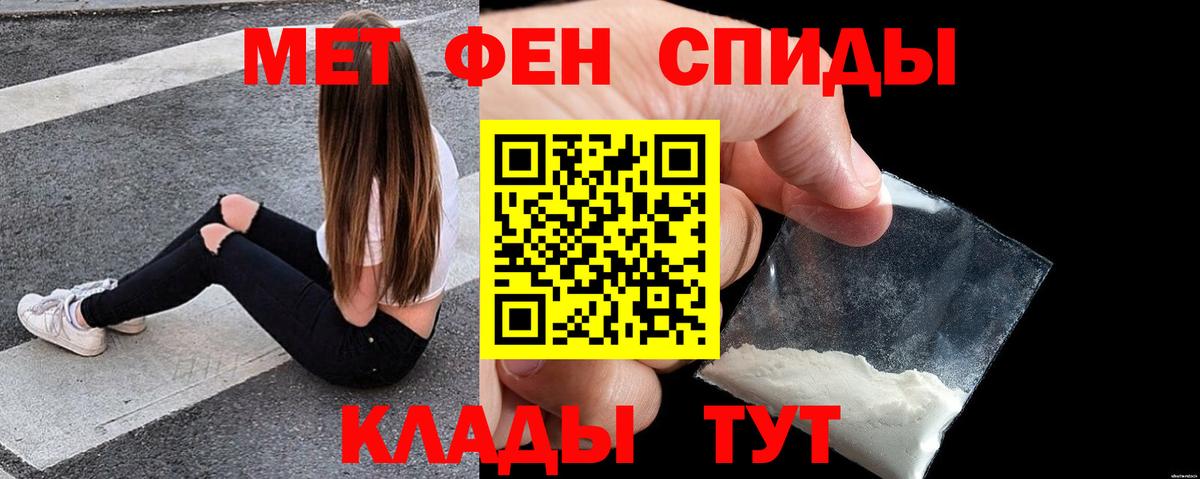 Amphetamine  Амфетамин 97%  Вход с VPN  Первоуральск 