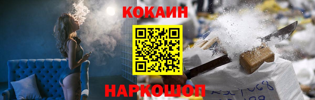 Кокаин Боливия  Вход с VPN  Первоуральск  Cocaine Эквадор 