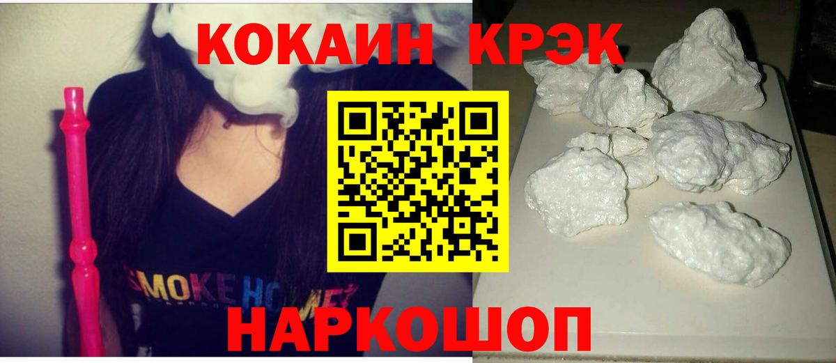 COCAIN VHQ Первоуральск