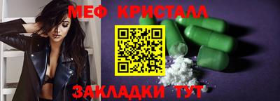 метадон Севастополь