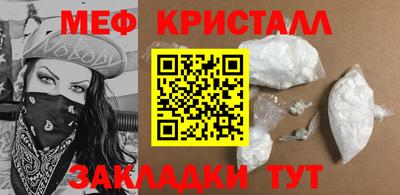 метадон Севастополь