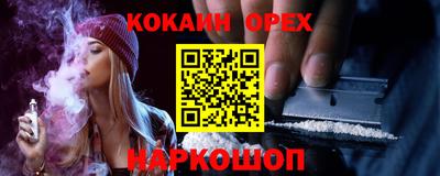 круглые Северобайкальск