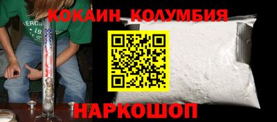 круглые Северобайкальск
