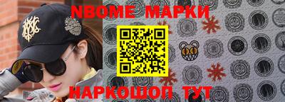 круглые Северобайкальск