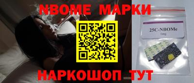 метадон Севастополь