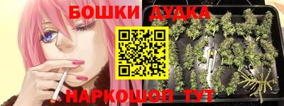 метадон Севастополь