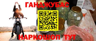 круглые Северобайкальск