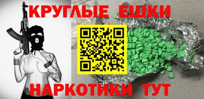 метадон Севастополь
