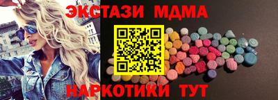 круглые Северобайкальск