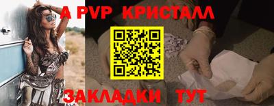 метадон Севастополь