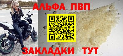 круглые Северобайкальск
