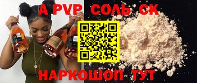 круглые Северобайкальск