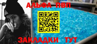 круглые Северобайкальск
