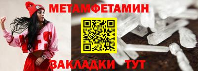 круглые Северобайкальск
