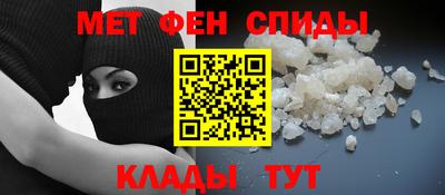 метадон Севастополь