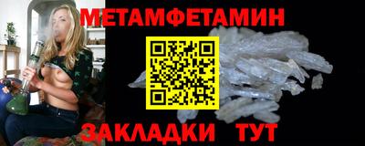 круглые Северобайкальск