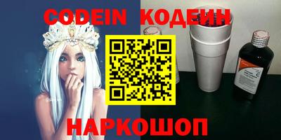 метадон Севастополь