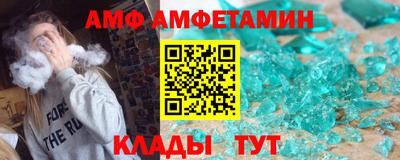 круглые Северобайкальск