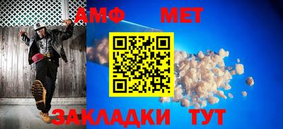 круглые Северобайкальск