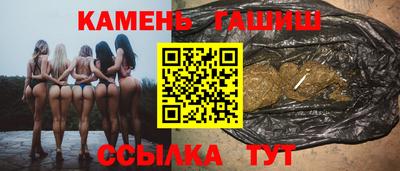 круглые Северобайкальск