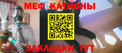 метадон Севастополь