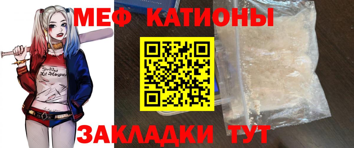 Меф мука  Вход с VPN  Первоуральск  hydra ссылки  Мефедрон мука  МЕФ 