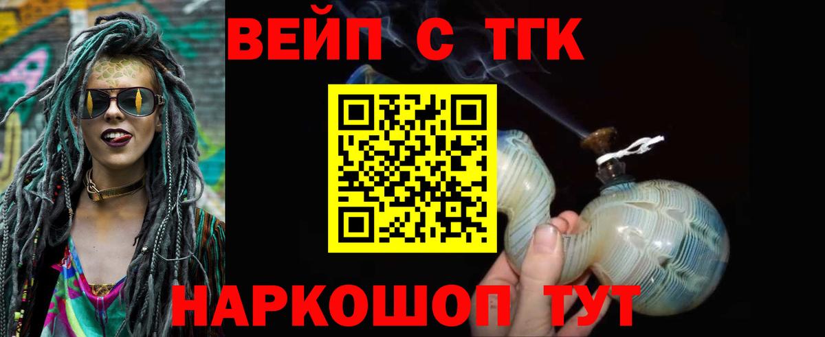 ТГК Wax  ТГК Wax  Первоуральск  Вход с VPN 