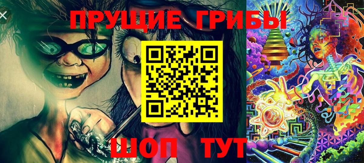 Галлюциногенные грибы Cubensis  Вход с VPN  Галлюциногенные грибы ЛСД  Первоуральск 